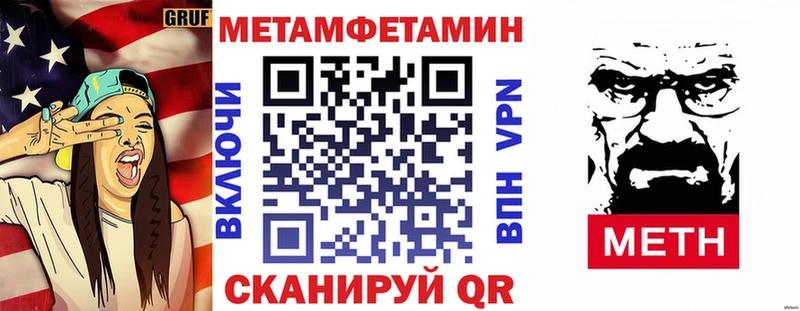 АМФЕТАМИН 97%  маркетплейс как зайти  Смоленск 