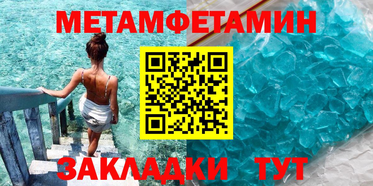 АМФЕТАМИН VHQ Смоленск
