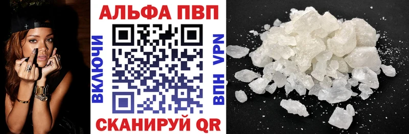 наркота  Смоленск  Альфа ПВП крисы CK 