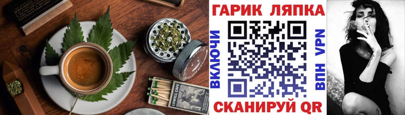 Canna-Cookies марихуана  гидра сайт  Смоленск 
