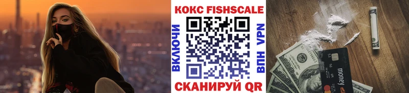 Кокаин Columbia  ОМГ ОМГ ONION  Смоленск 