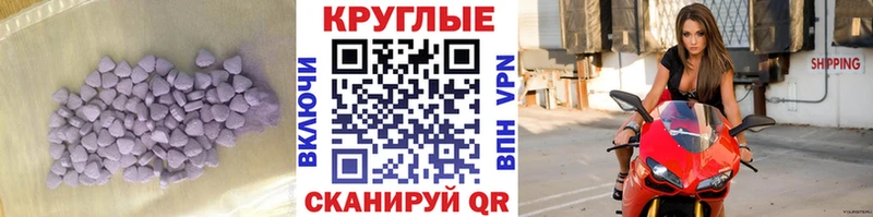 ЭКСТАЗИ TESLA  купить наркоту  Смоленск 
