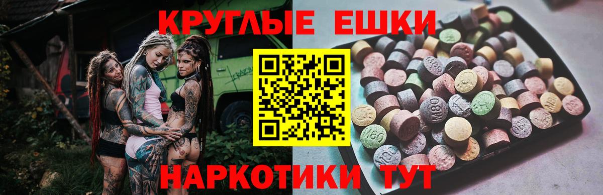 Ecstasy DUBAI Смоленск
