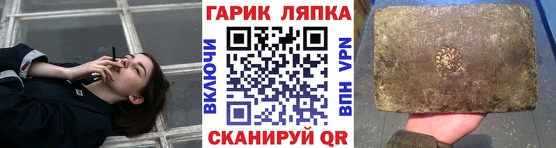 Гашиш AMNESIA HAZE  где продают наркотики  Смоленск 
