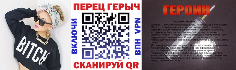 ГЕРОИН Heroin  Смоленск 