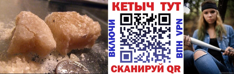 Кетамин VHQ  Смоленск 
