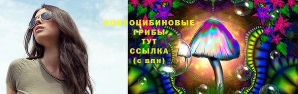 COCAINE Абинск