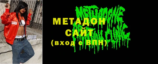 COCAINE Абинск
