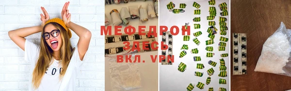 COCAINE Абинск