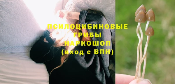 COCAINE Абинск