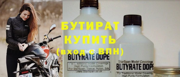 тгк Абаза