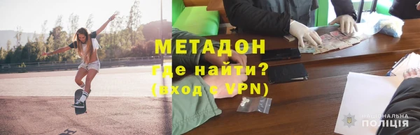 COCAINE Абинск