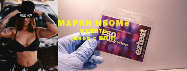 амфетамин Краснотурьинск