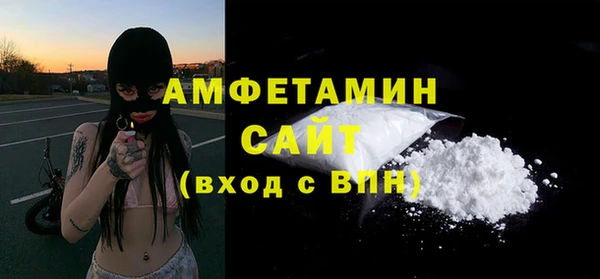 COCAINE Абинск