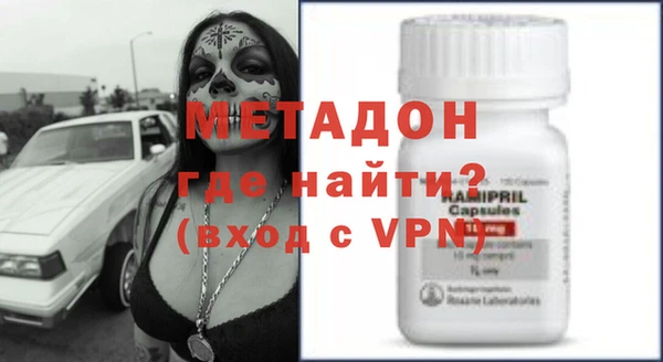 тгк Абаза