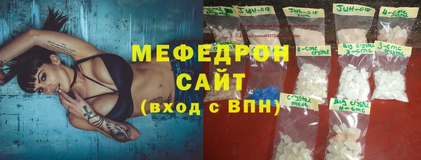 тгк Абаза