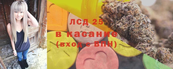 COCAINE Абинск