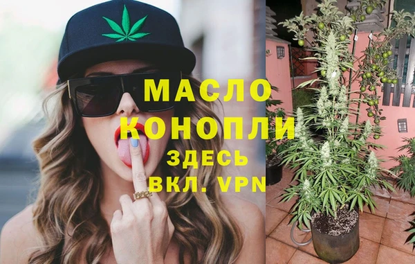 кокаин VHQ Красноперекопск