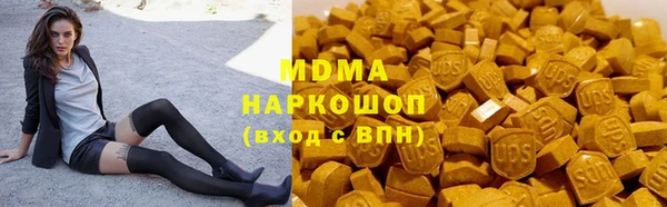 тгк Абаза