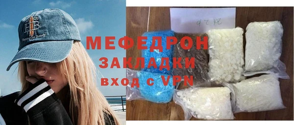 тгк Абаза