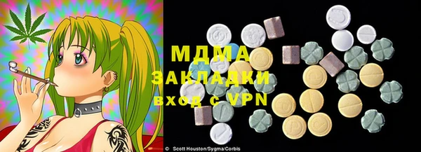 COCAINE Абинск