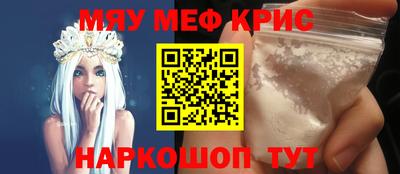 экстази Железноводск