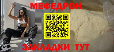 стафф Ефремов