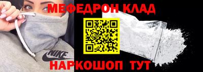 стафф Ефремов