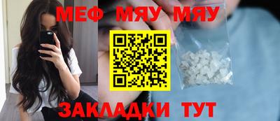 экстази Железноводск