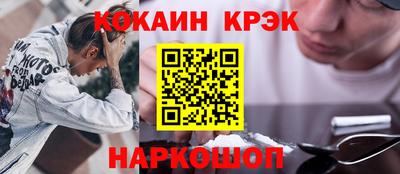 экстази Железноводск
