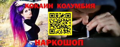 каннабис Иваново