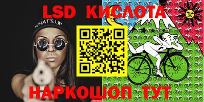 герыч Железногорск