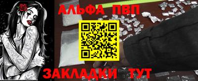 герыч Железногорск
