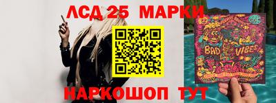 герыч Железногорск