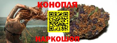 каннабис Иваново