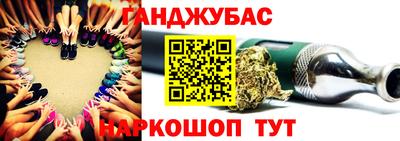 гашиш Ижевск