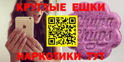 экстази Железноводск