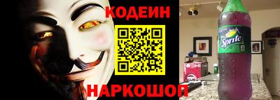 экстази Железноводск