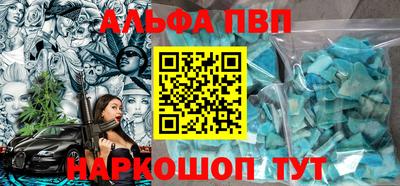 стафф Ефремов