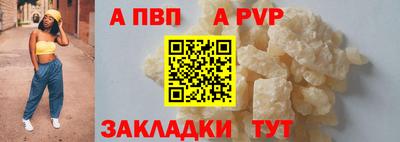 экстази Железноводск