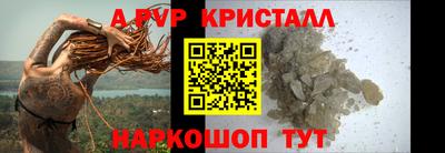 стафф Ефремов