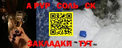 амфетамин Ивантеевка
