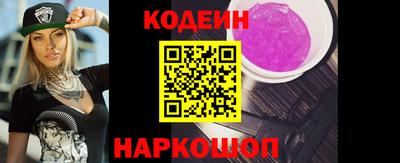 герыч Железногорск