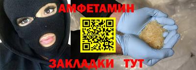 стафф Ефремов