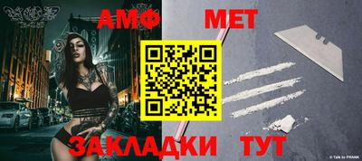 стафф Ефремов