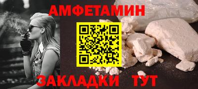 каннабис Иваново