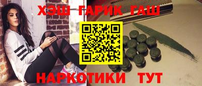 герыч Железногорск