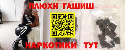 экстази Железноводск
