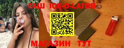 амфетамин Ивантеевка