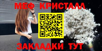 стафф Ефремов